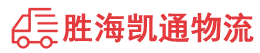 潮州到阳西县物流公司
